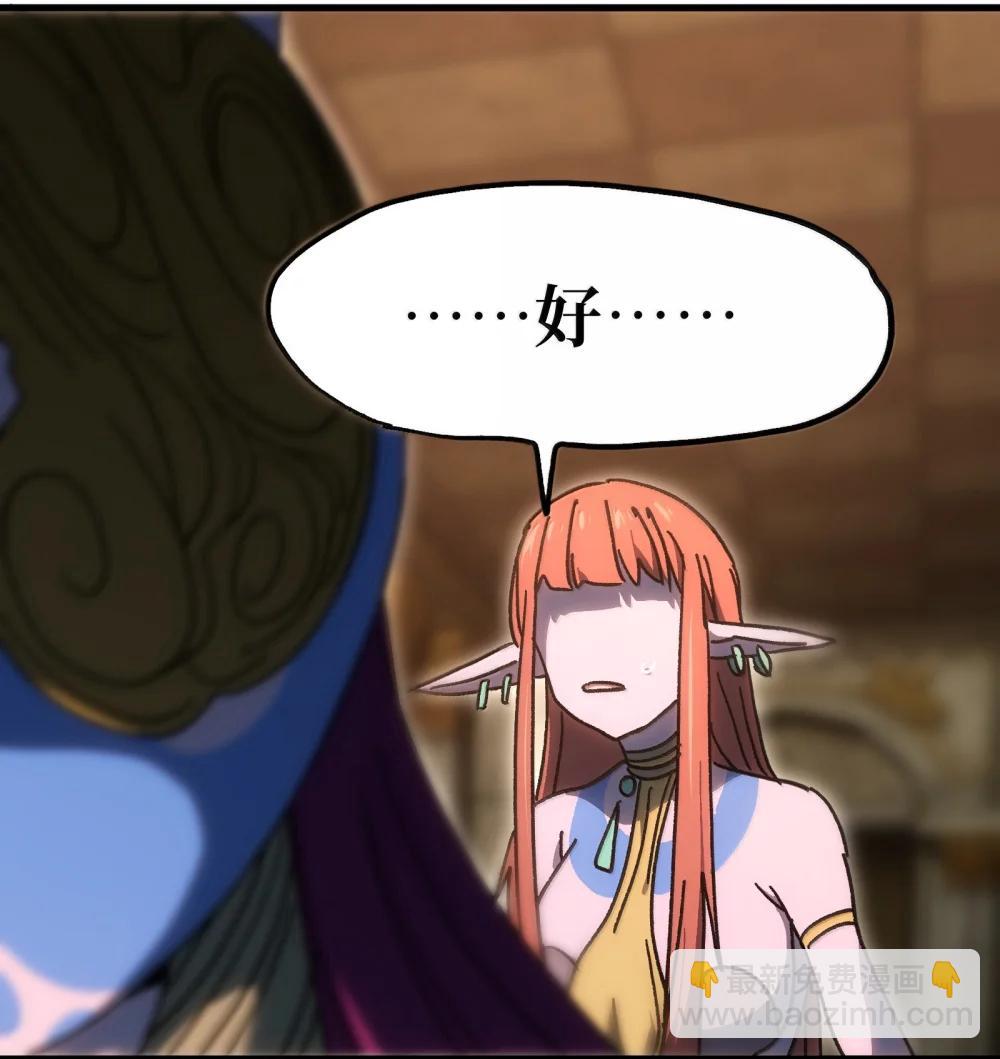 154 【新特典】不合格的王(1/2)-第162话