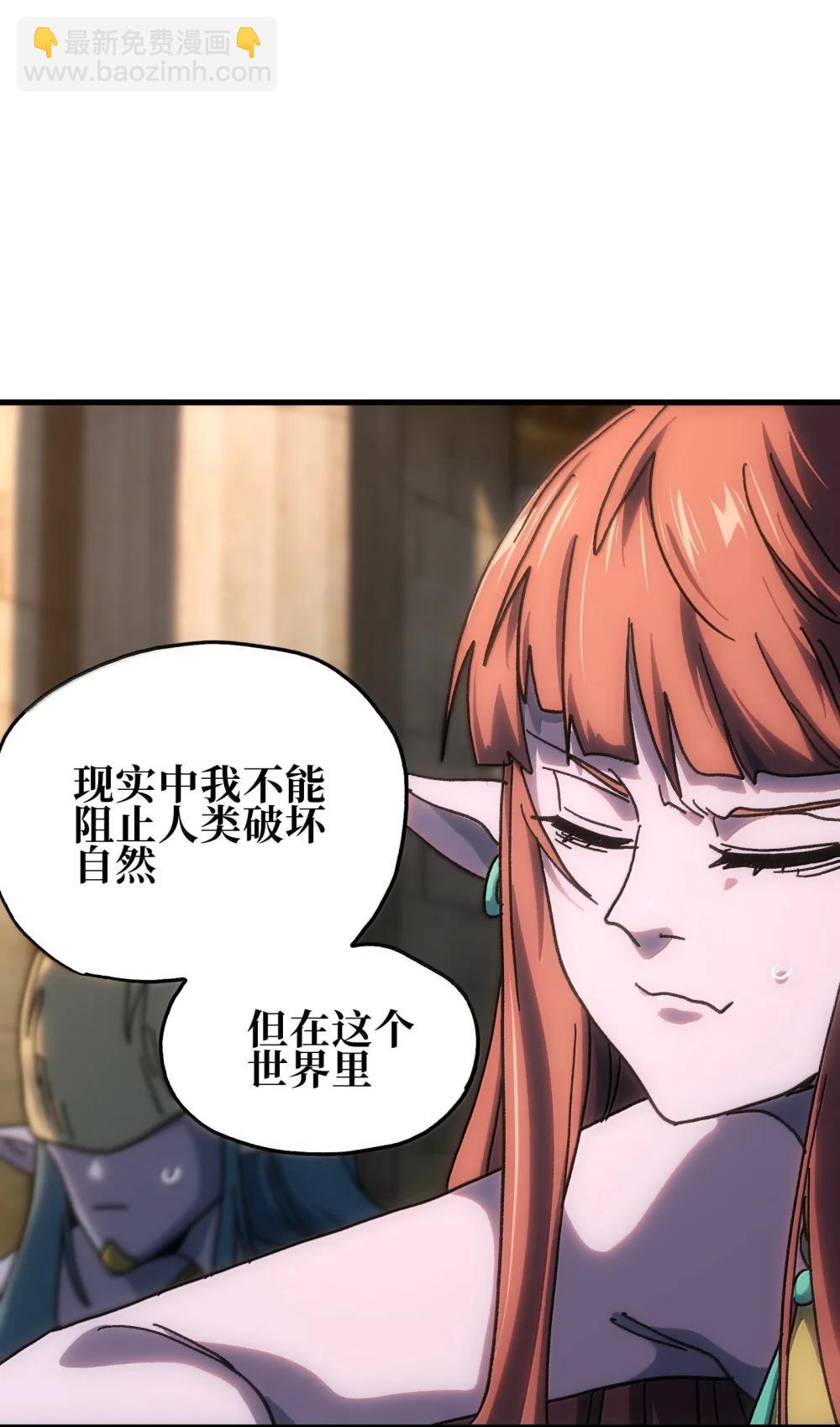 154 【新特典】不合格的王(1/2)-第162话