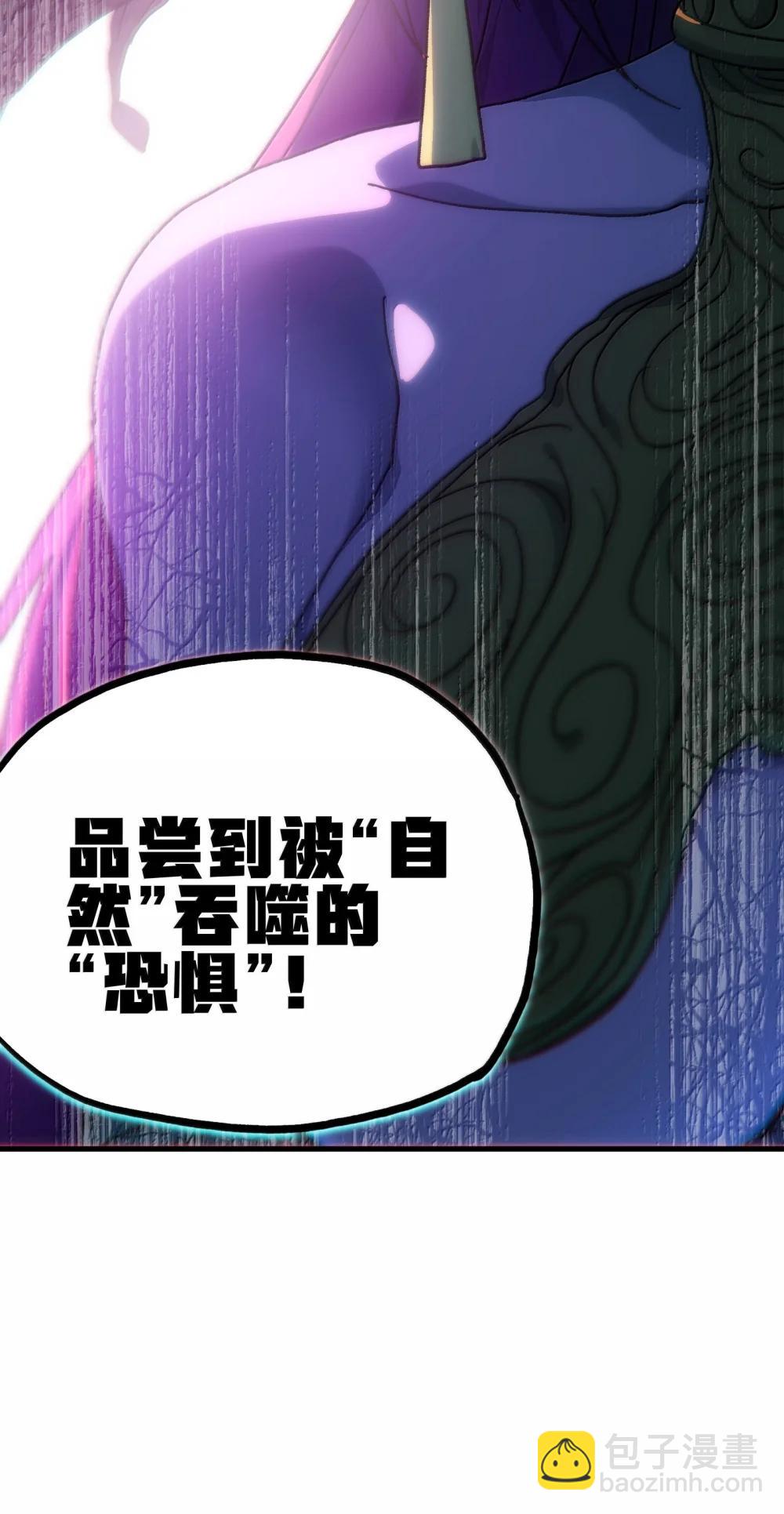 154 【新特典】不合格的王(1/2)-第162话