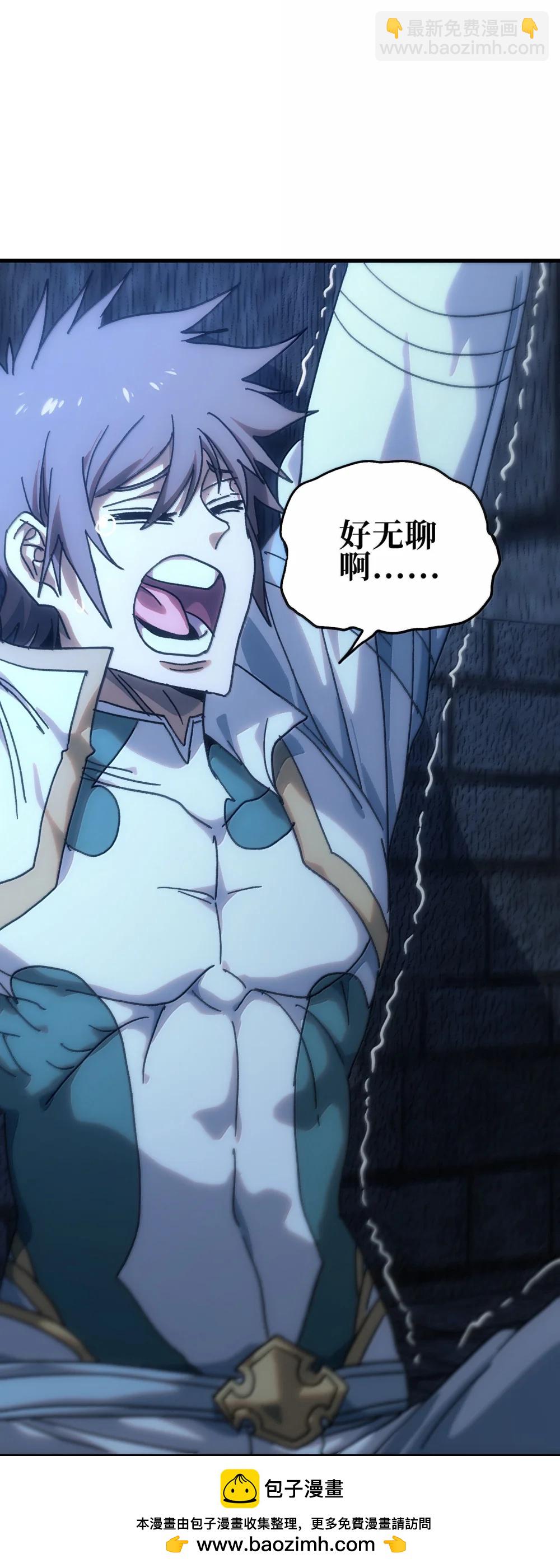 154 【新特典】不合格的王(1/2)-第162话