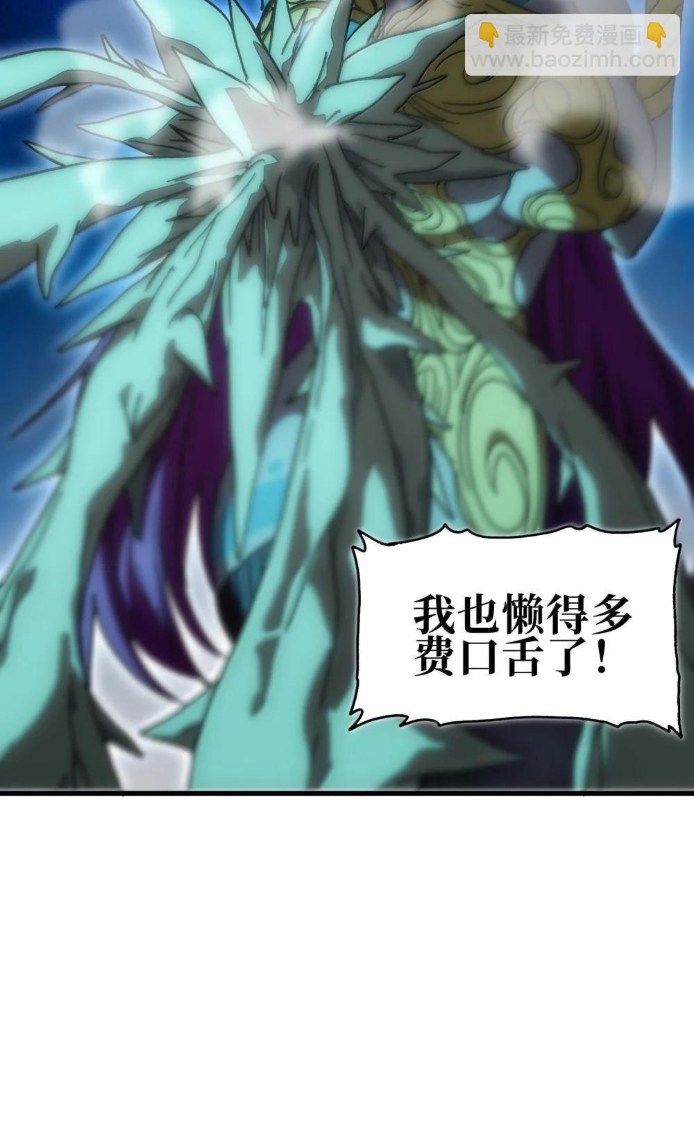 154 【新特典】不合格的王(1/2)-第162话