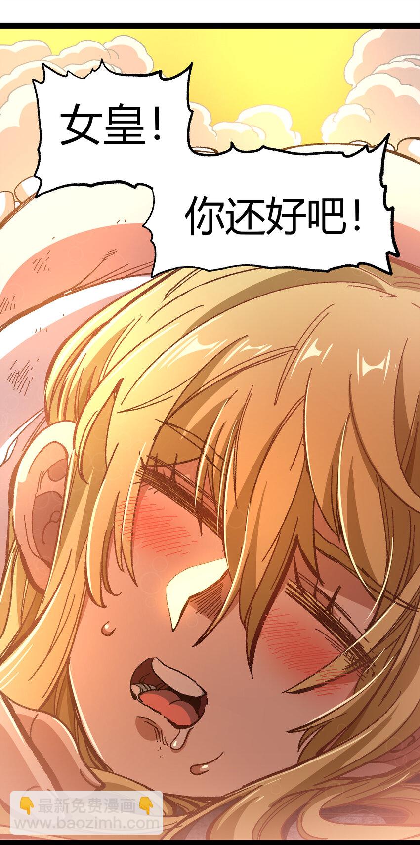 017 身上值钱的东西只有&hellip;&hellip;(1/2)-第18话