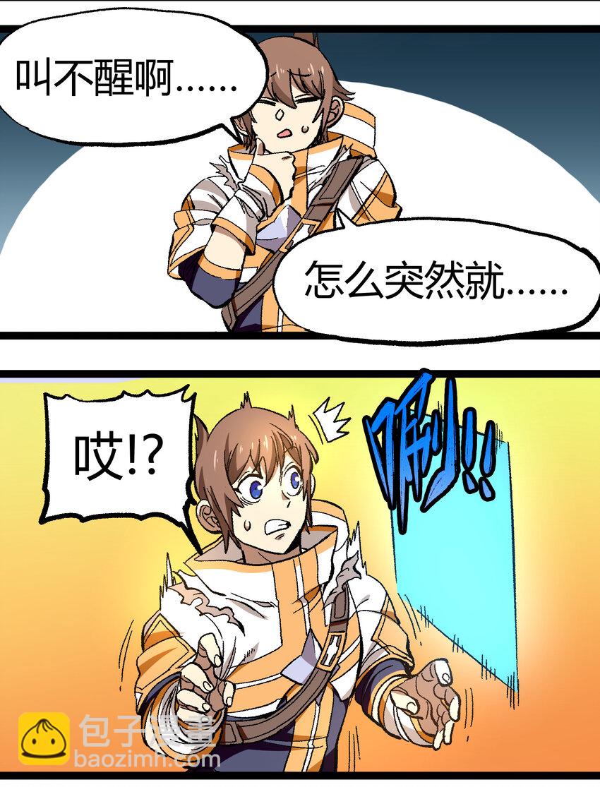 017 身上值钱的东西只有&hellip;&hellip;(1/2)-第18话