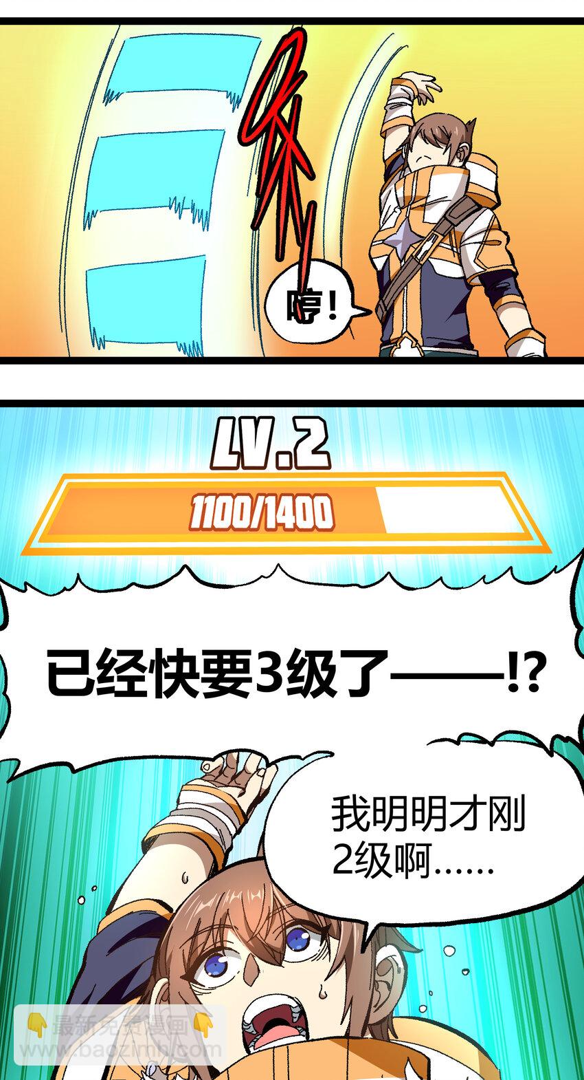 017 身上值钱的东西只有&hellip;&hellip;(1/2)-第18话