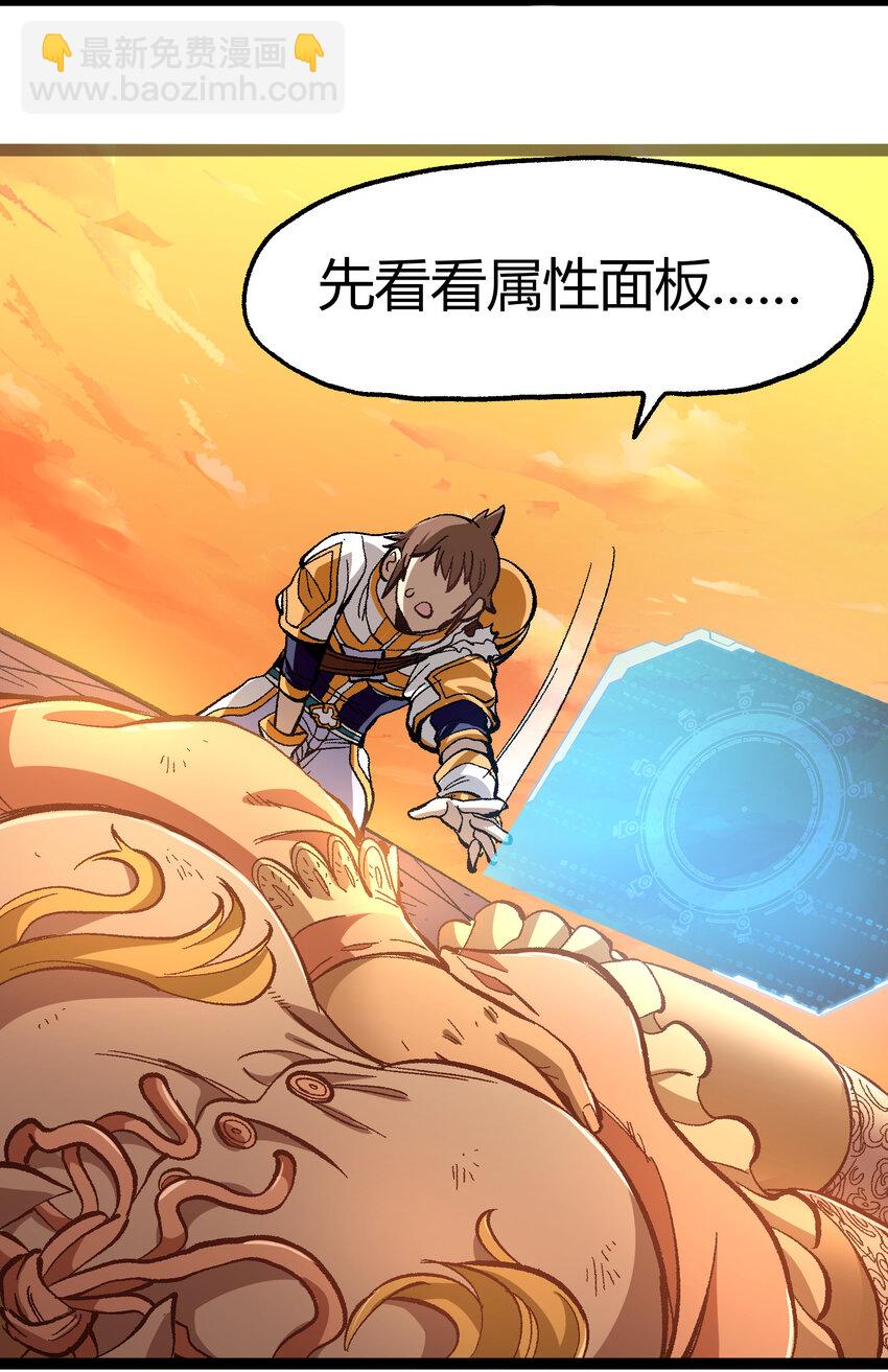 017 身上值钱的东西只有&hellip;&hellip;(1/2)-第18话