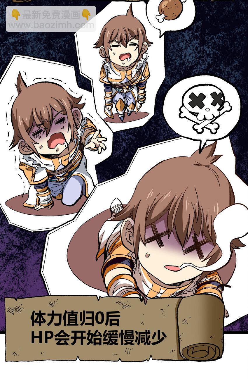 017 身上值钱的东西只有&hellip;&hellip;(1/2)-第18话