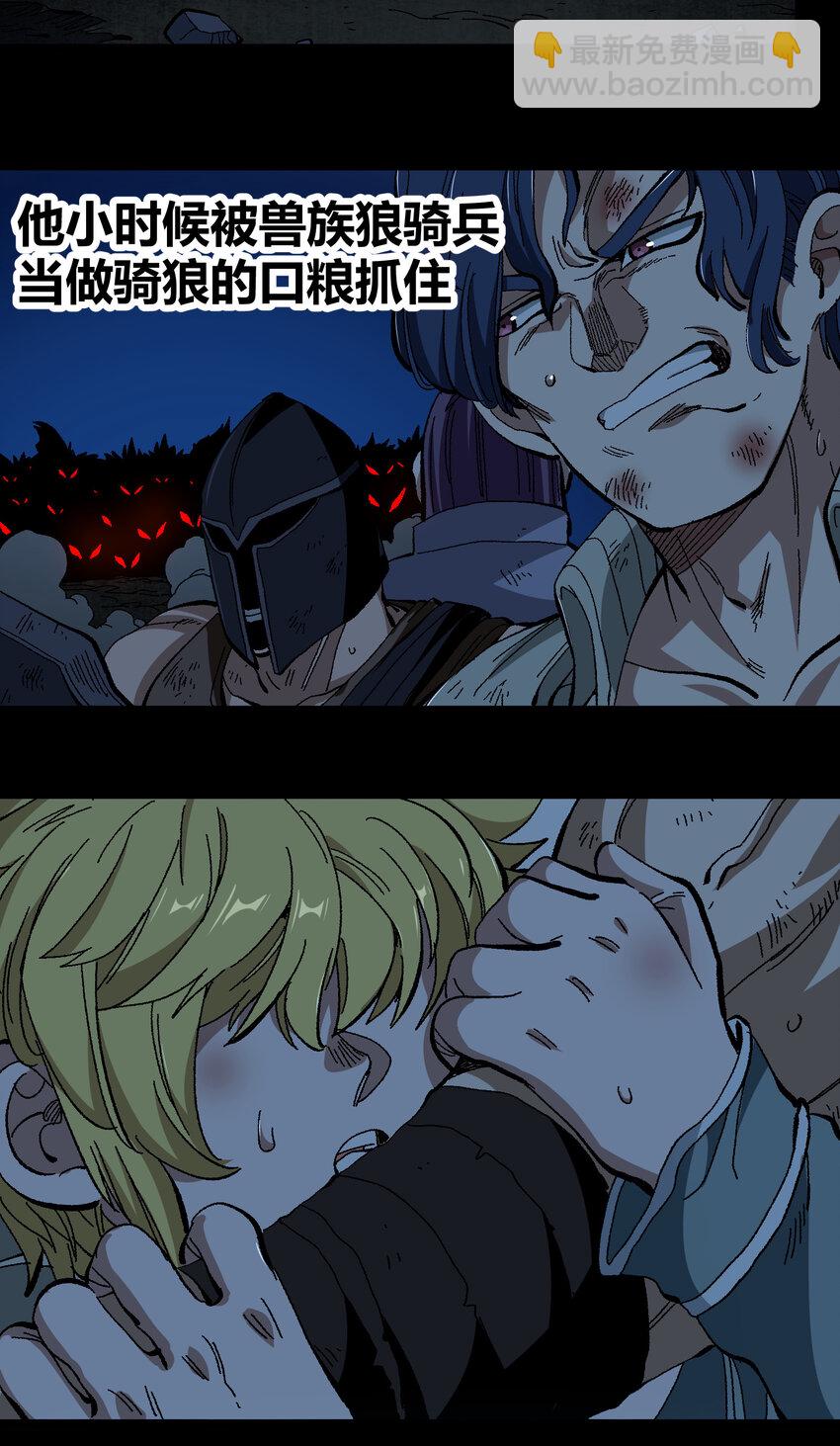 017 身上值钱的东西只有&hellip;&hellip;(1/2)-第18话