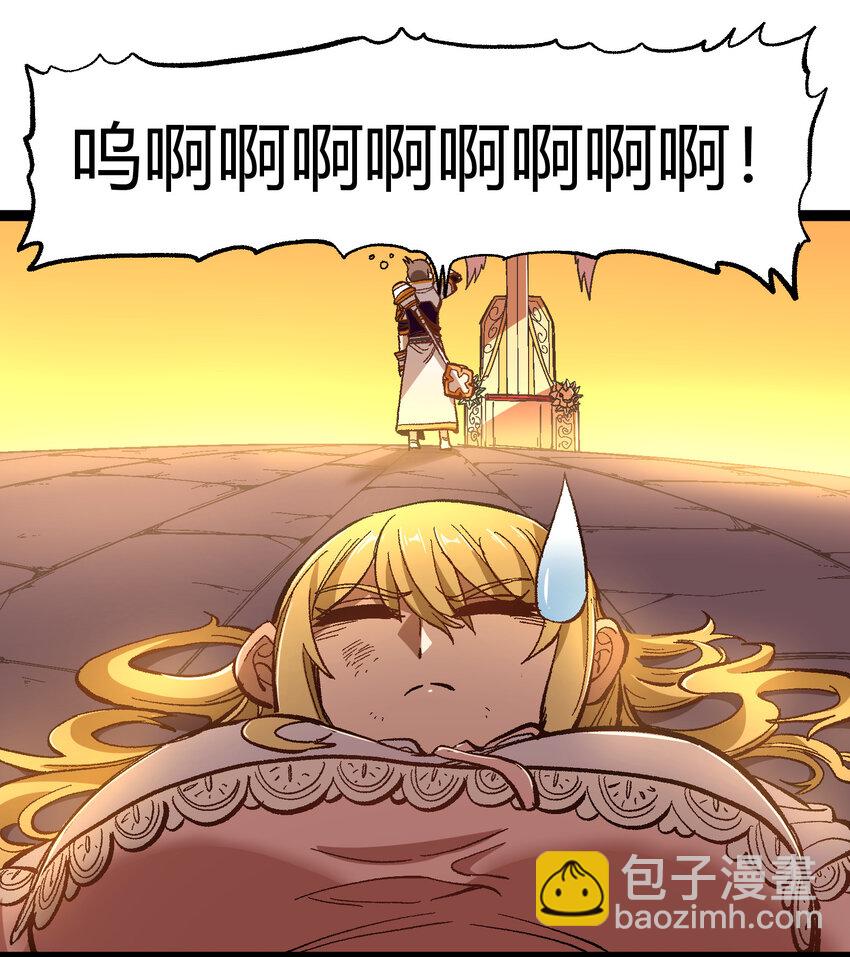 017 身上值钱的东西只有&hellip;&hellip;(1/2)-第18话