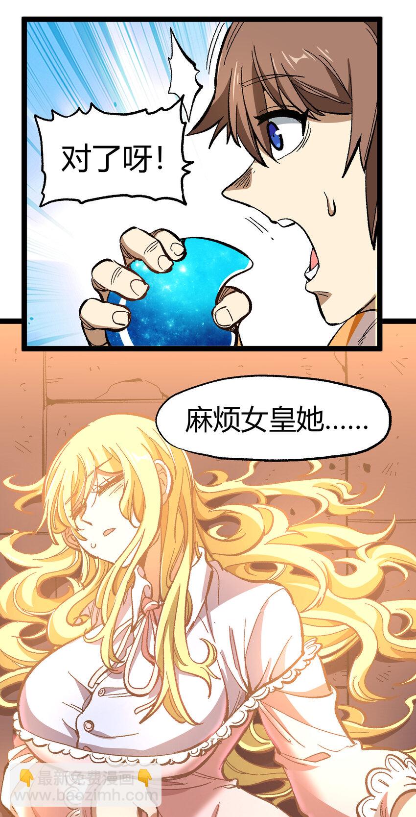 017 身上值钱的东西只有&hellip;&hellip;(1/2)-第18话