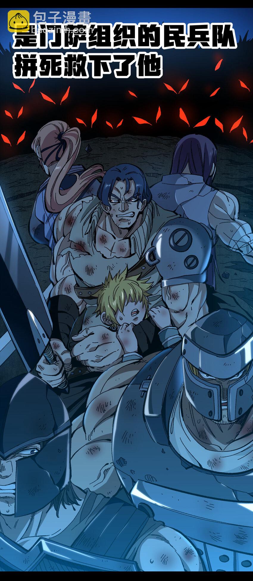 017 身上值钱的东西只有&hellip;&hellip;(1/2)-第18话