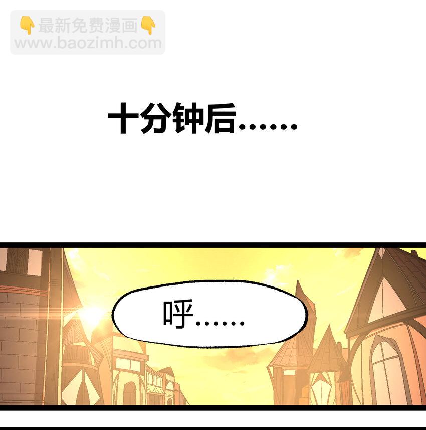 017 身上值钱的东西只有&hellip;&hellip;(1/2)-第18话