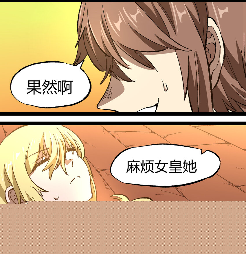 017 身上值钱的东西只有&hellip;&hellip;(1/2)-第18话