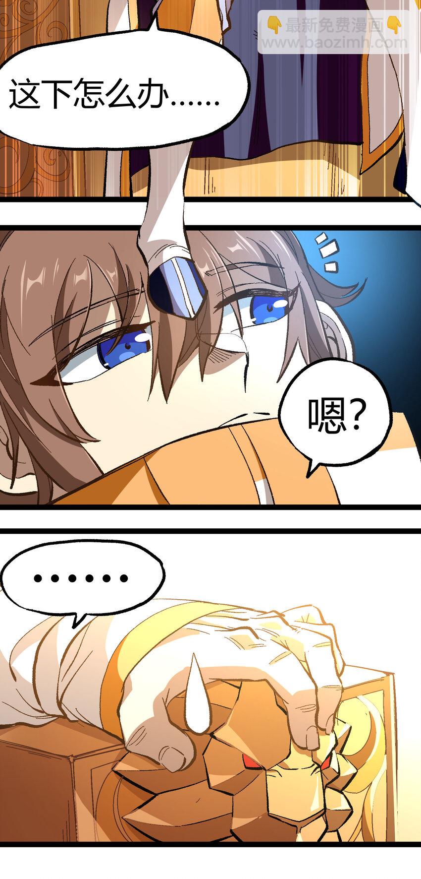 017 身上值钱的东西只有&hellip;&hellip;(1/2)-第18话