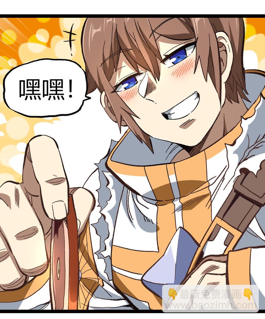 017 身上值钱的东西只有&hellip;&hellip;(1/2)-第18话