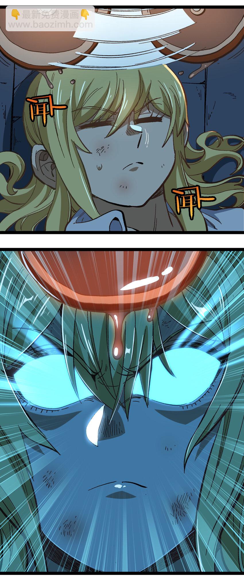 017 身上值钱的东西只有&hellip;&hellip;(1/2)-第18话