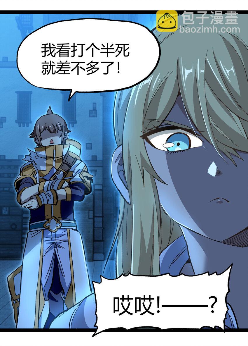 019 死亡凋零(1/2)-第20话