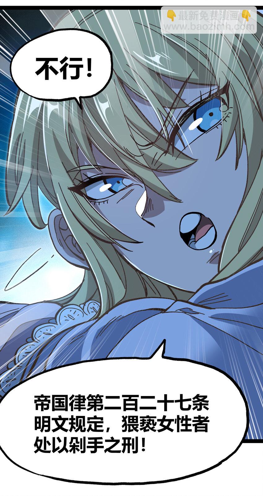 019 死亡凋零(1/2)-第20话