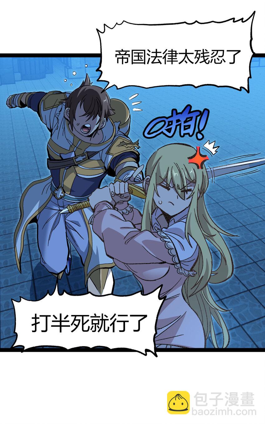 019 死亡凋零(1/2)-第20话