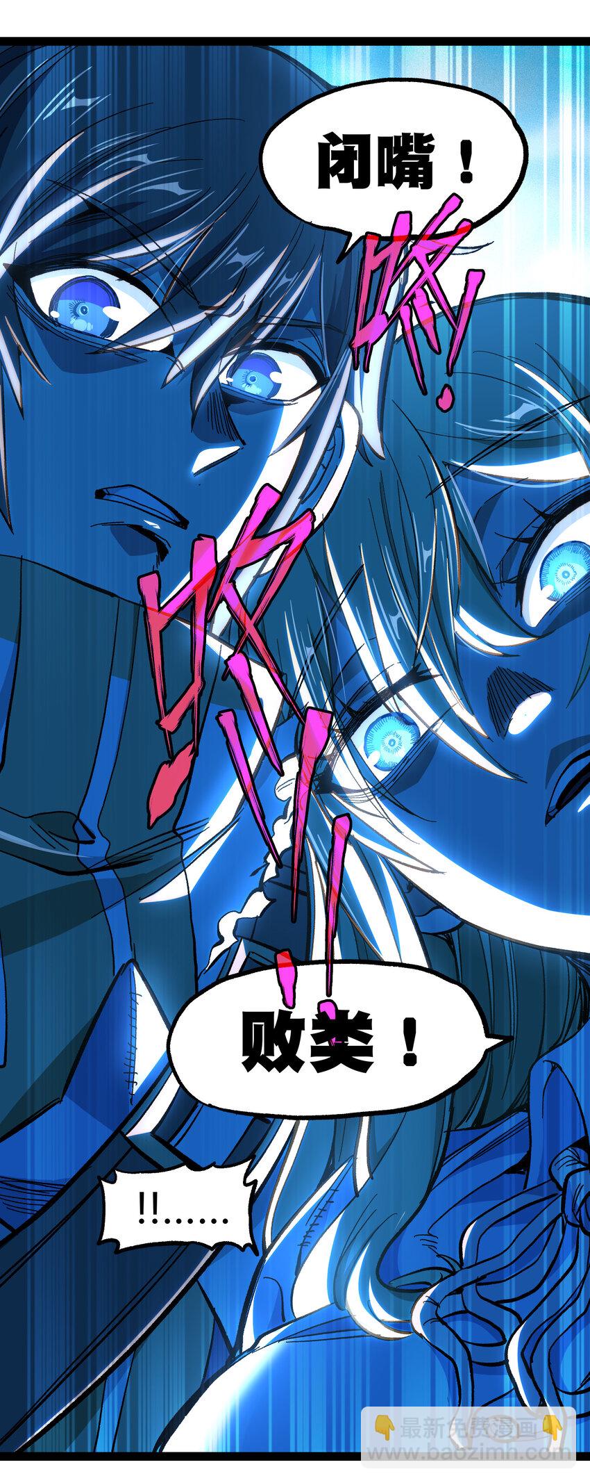 019 死亡凋零(1/2)-第20话