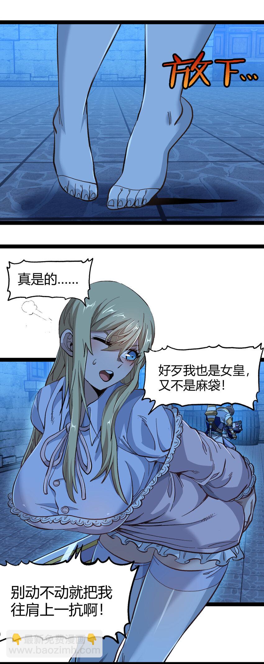 019 死亡凋零(1/2)-第20话