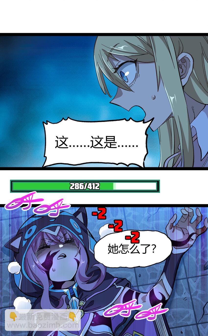 019 死亡凋零(1/2)-第20话