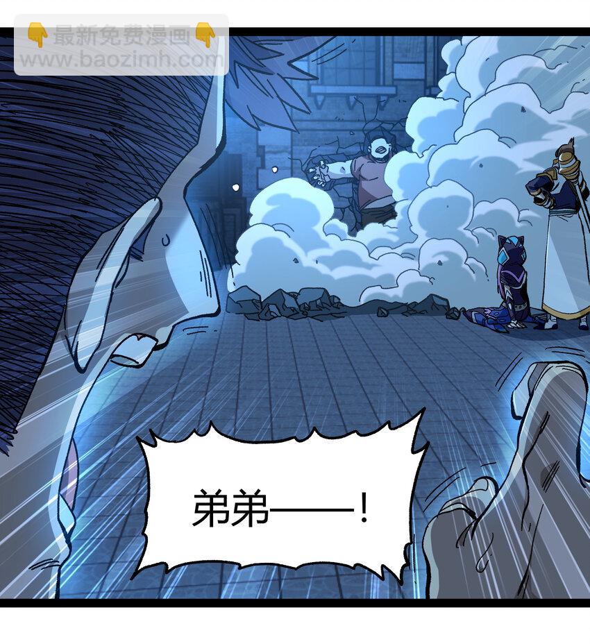 019 死亡凋零(1/2)-第20话