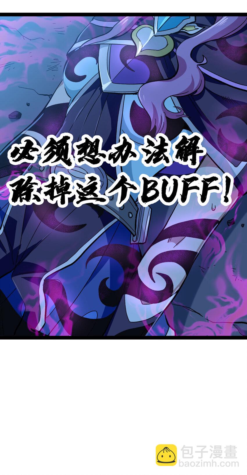 019 死亡凋零(1/2)-第20话