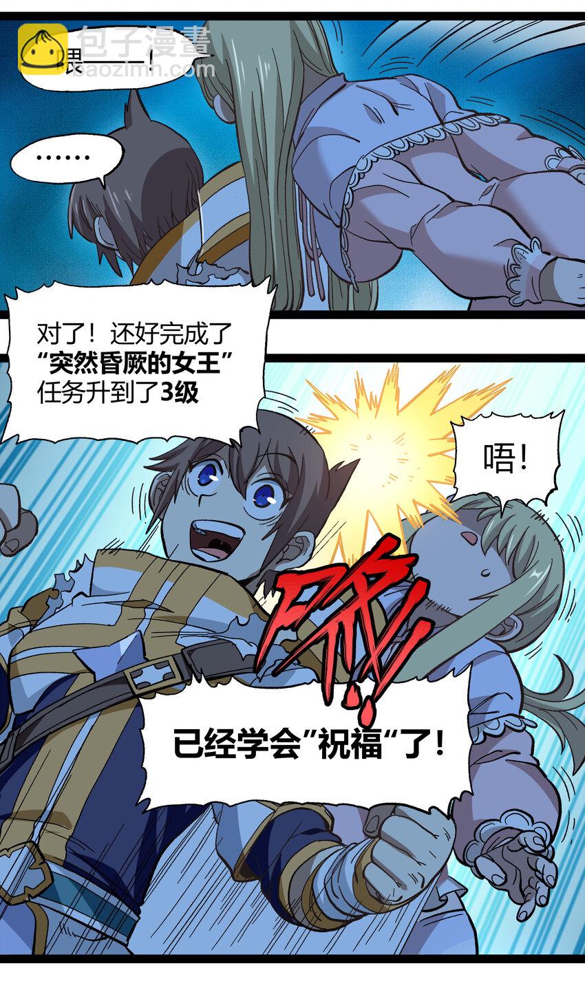 019 死亡凋零(1/2)-第20话