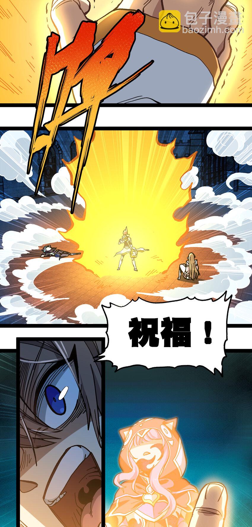 019 死亡凋零(1/2)-第20话