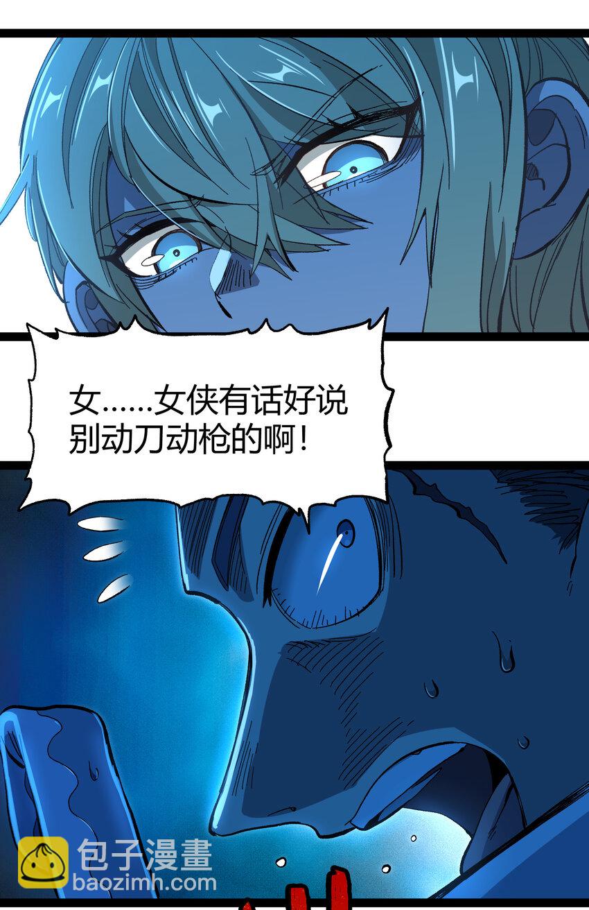 019 死亡凋零(1/2)-第20话