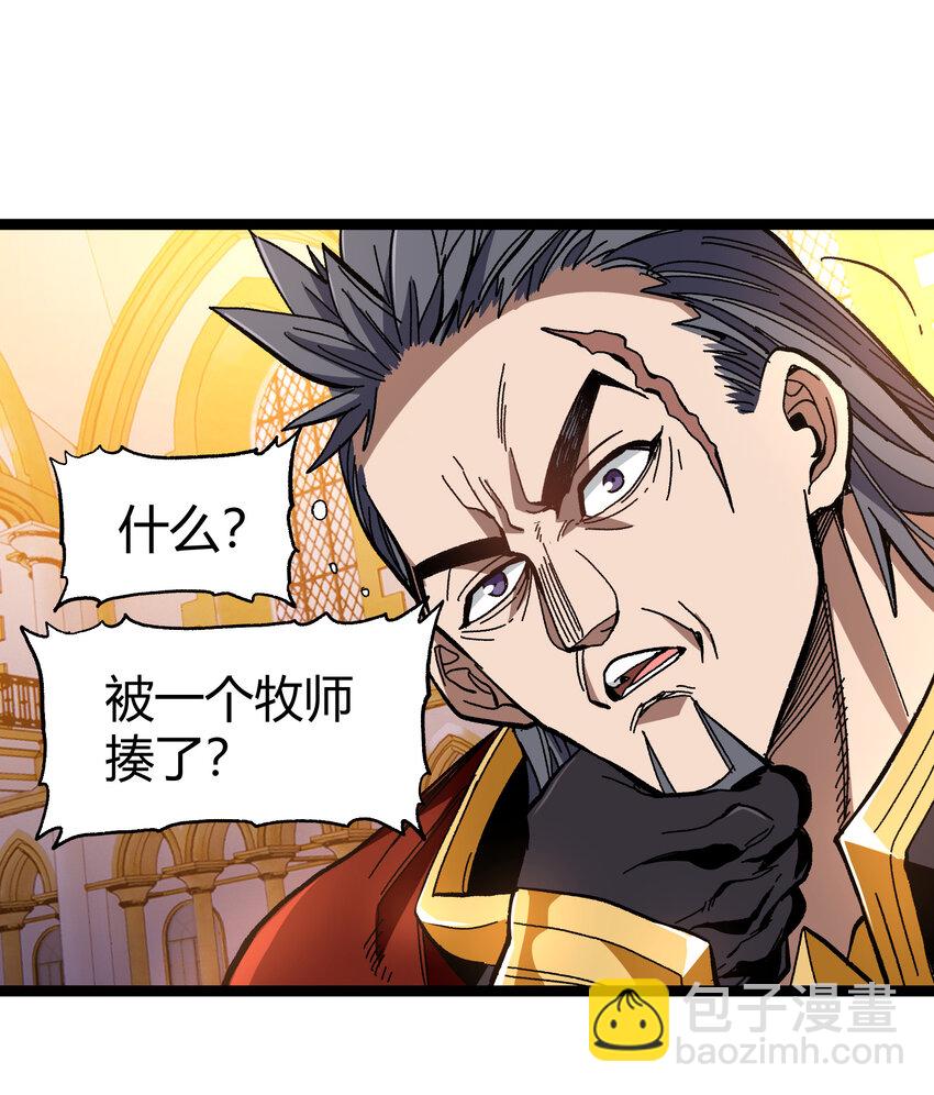 021 我不要加血(1/3)-第22话