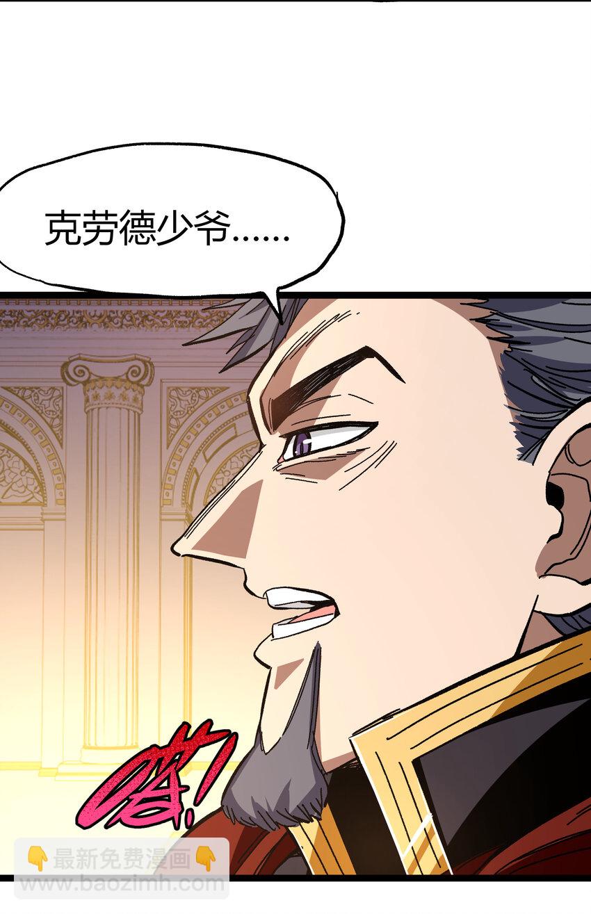 021 我不要加血(1/3)-第22话