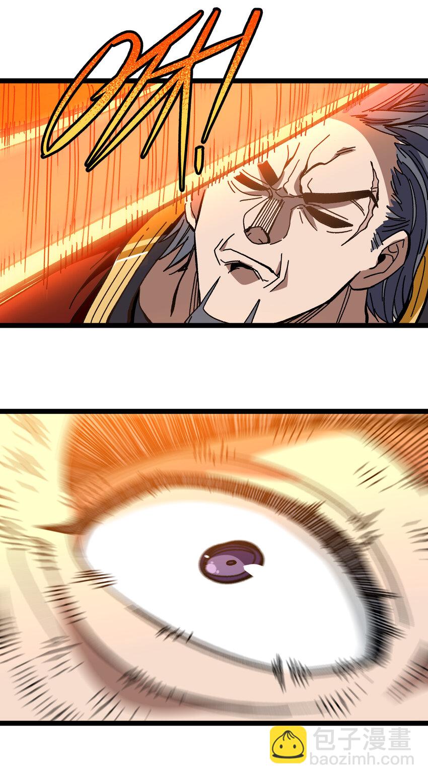 021 我不要加血(1/3)-第22话