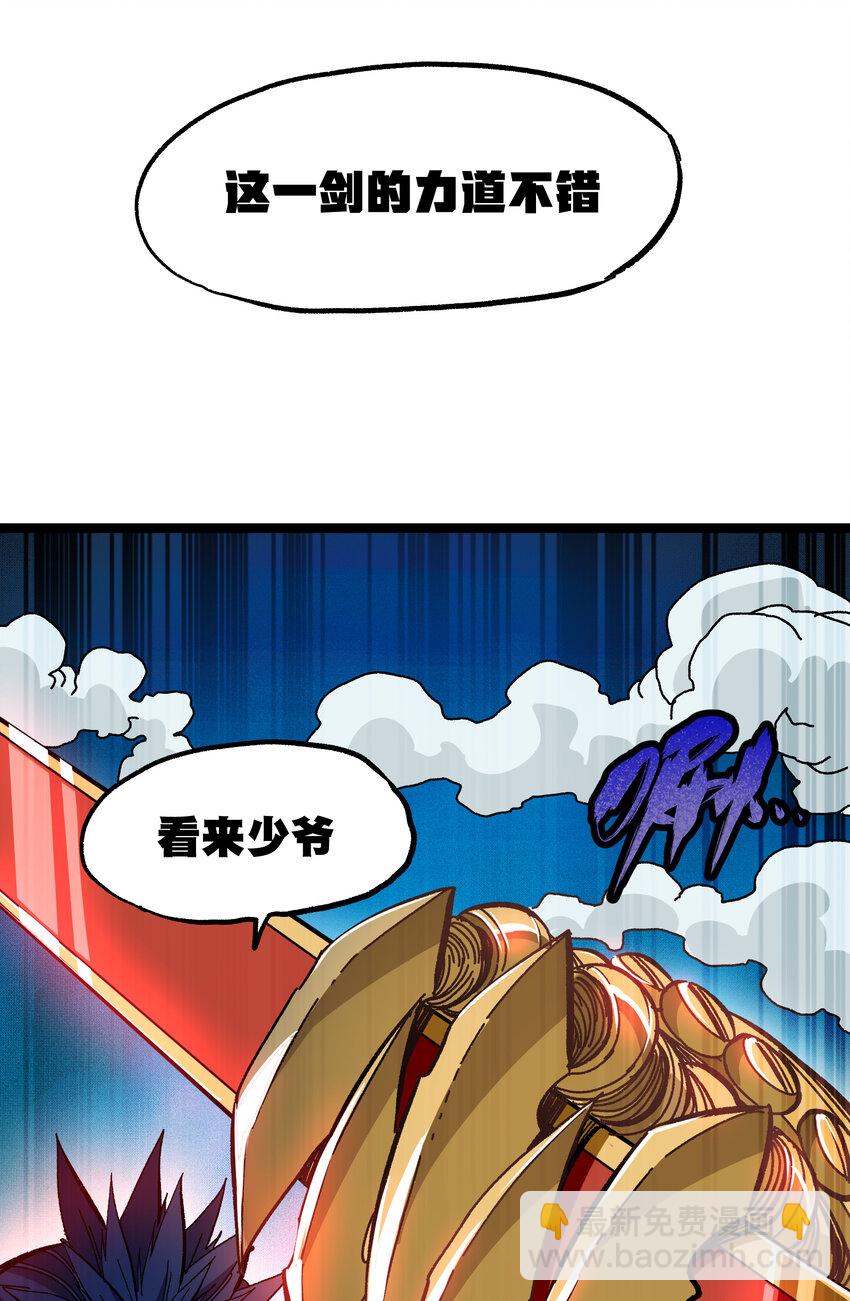 021 我不要加血(1/3)-第22话