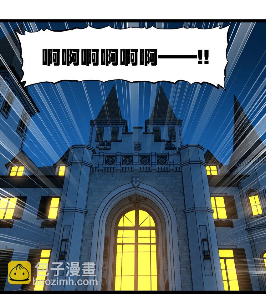 021 我不要加血(1/3)-第22话