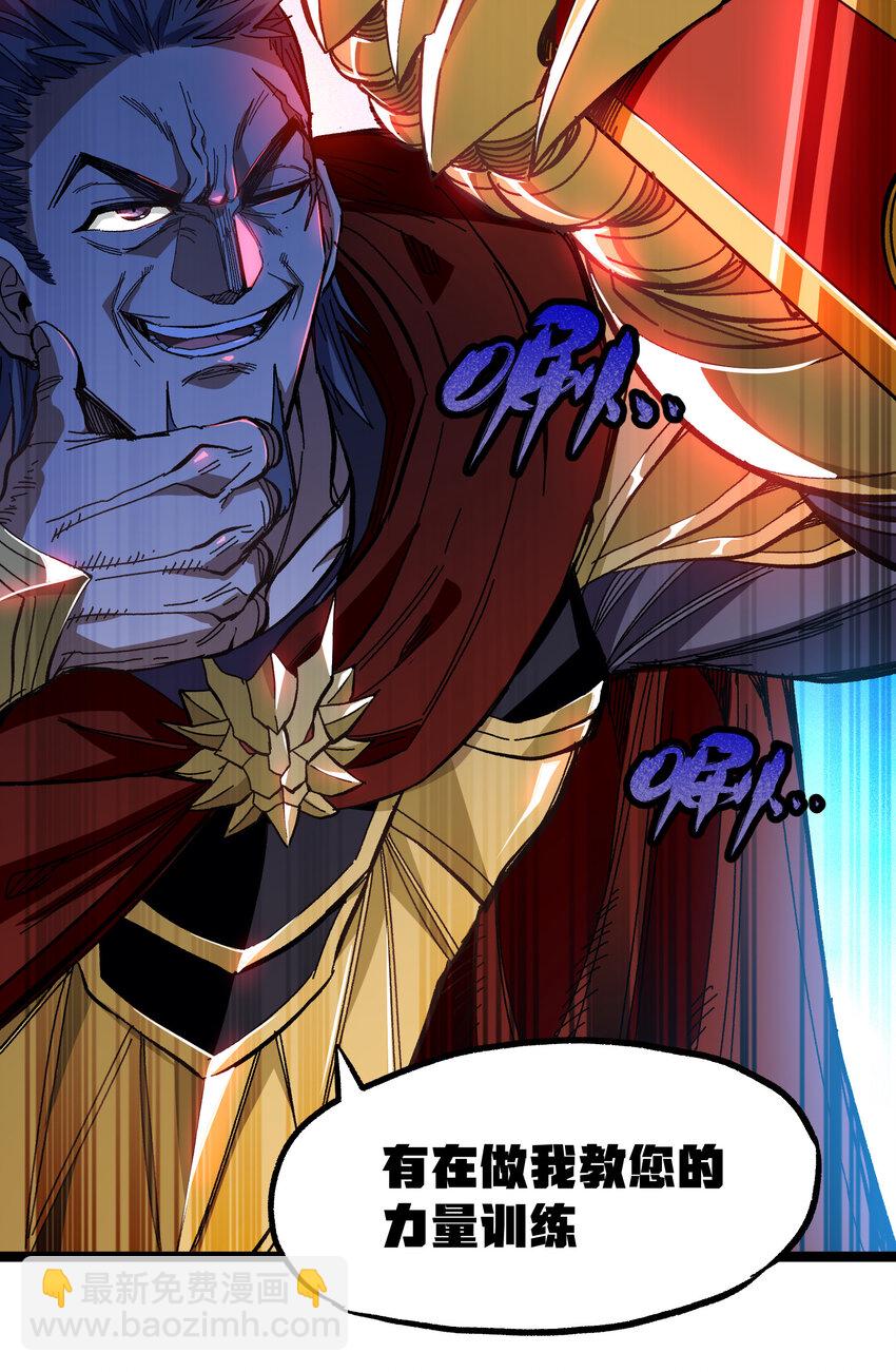 021 我不要加血(1/3)-第22话