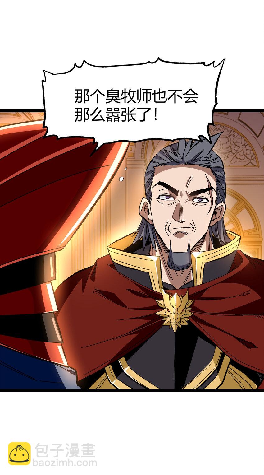 021 我不要加血(1/3)-第22话