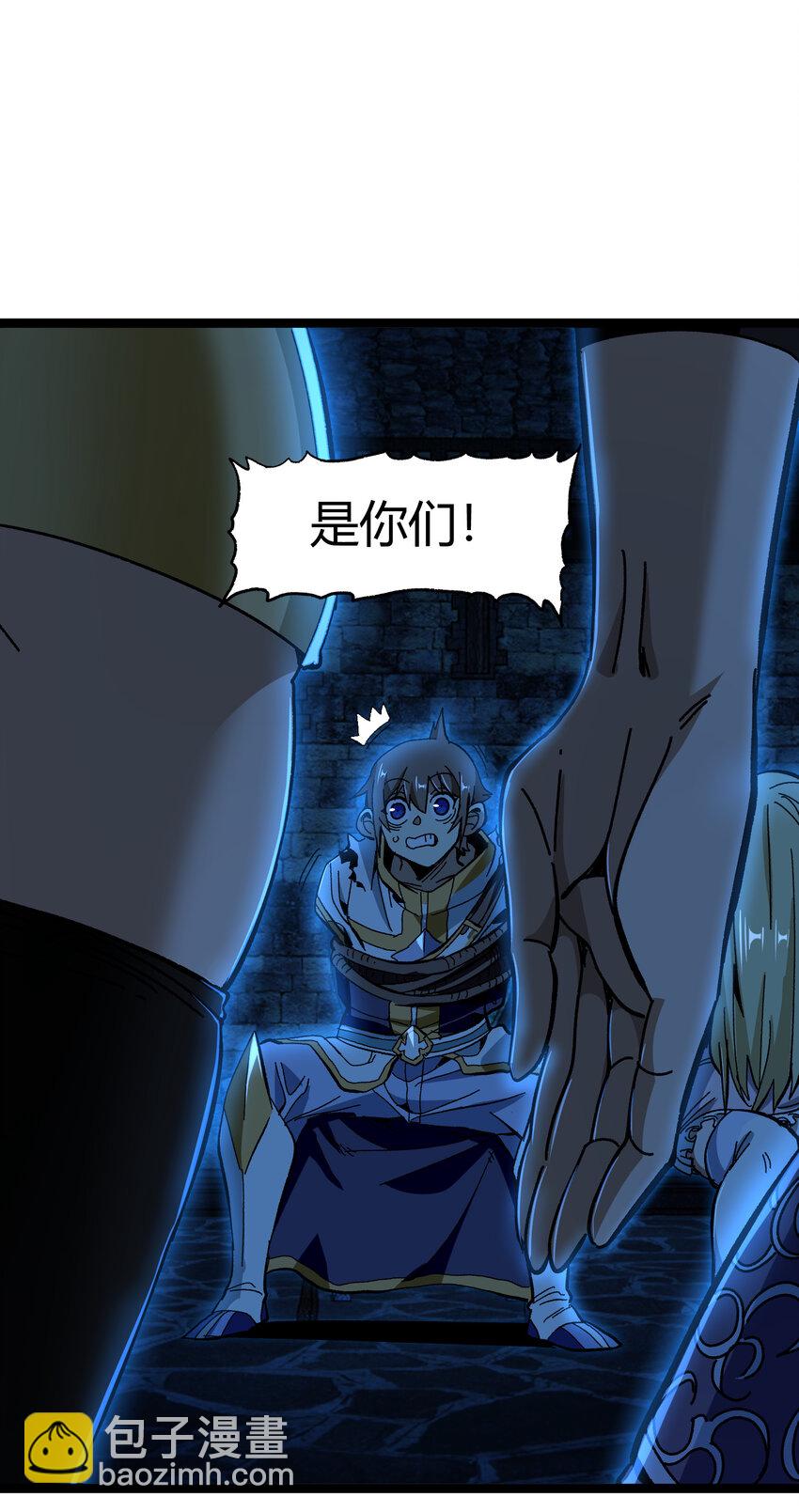 021 我不要加血(1/3)-第22话