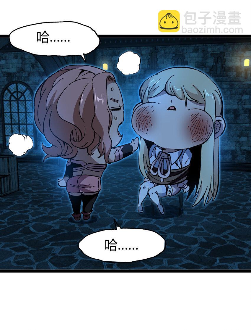 021 我不要加血(1/3)-第22话