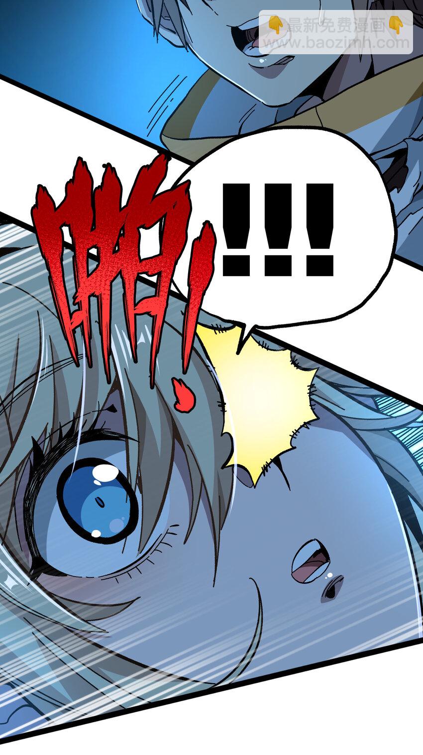 021 我不要加血(1/3)-第22话