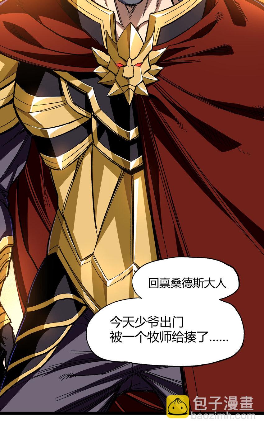 021 我不要加血(1/3)-第22话