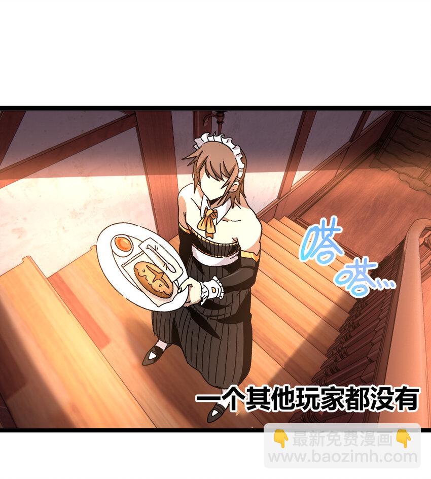 023 讨打的又来了(1/3)-第24话