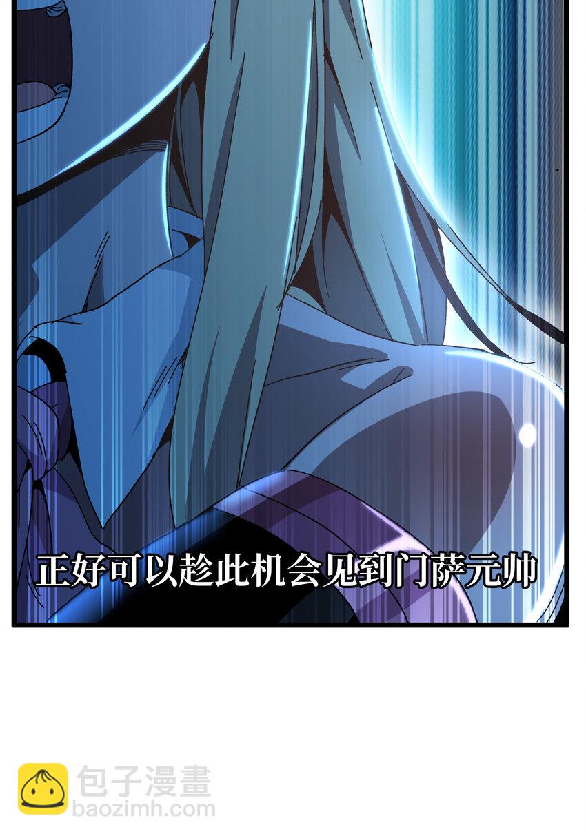 025 人情世故(1/2)-第26话