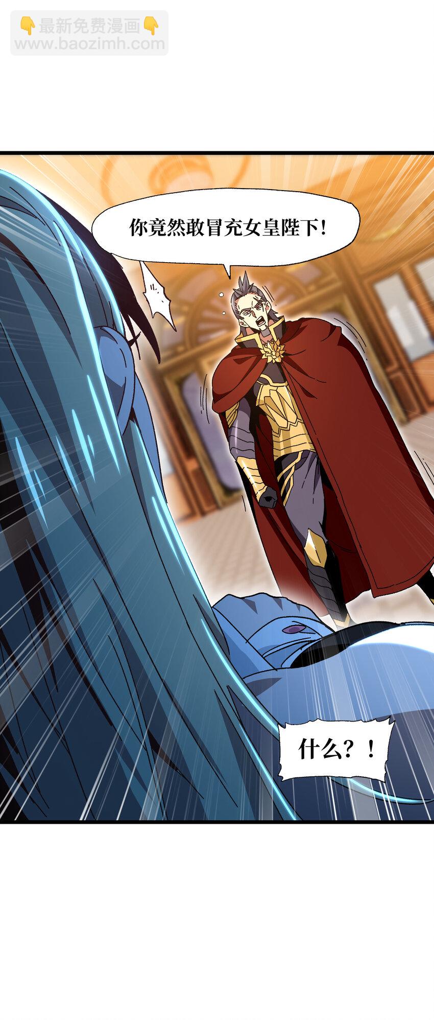 025 人情世故(1/2)-第26话