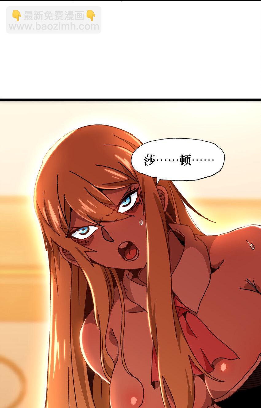 025 人情世故(1/2)-第26话