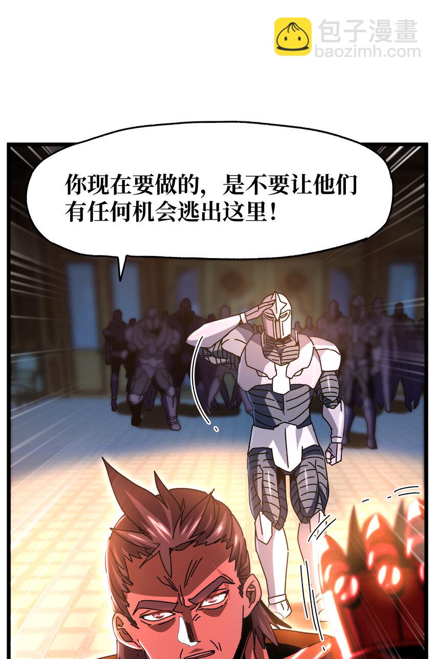 025 人情世故(1/2)-第26话