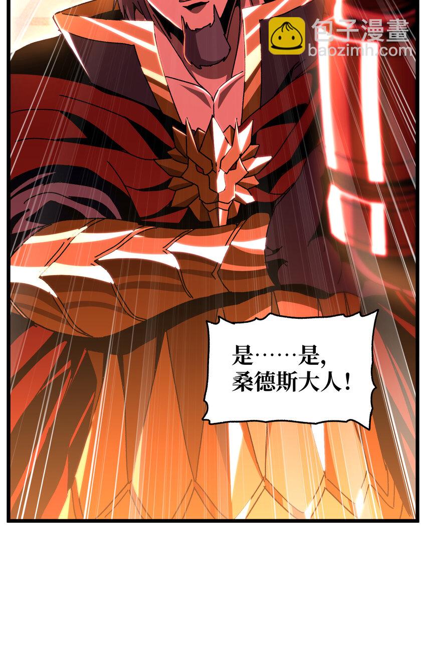 025 人情世故(1/2)-第26话