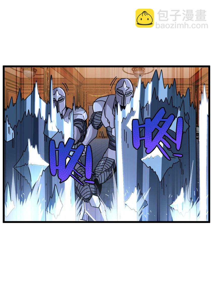 025 人情世故(1/2)-第26话