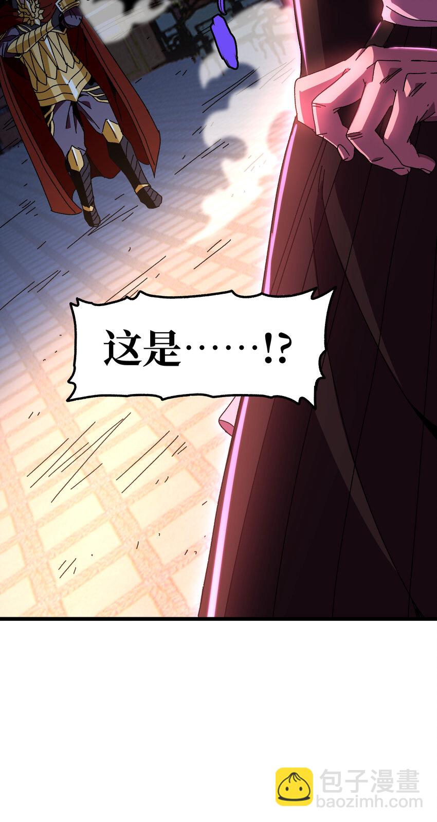 025 人情世故(1/2)-第26话