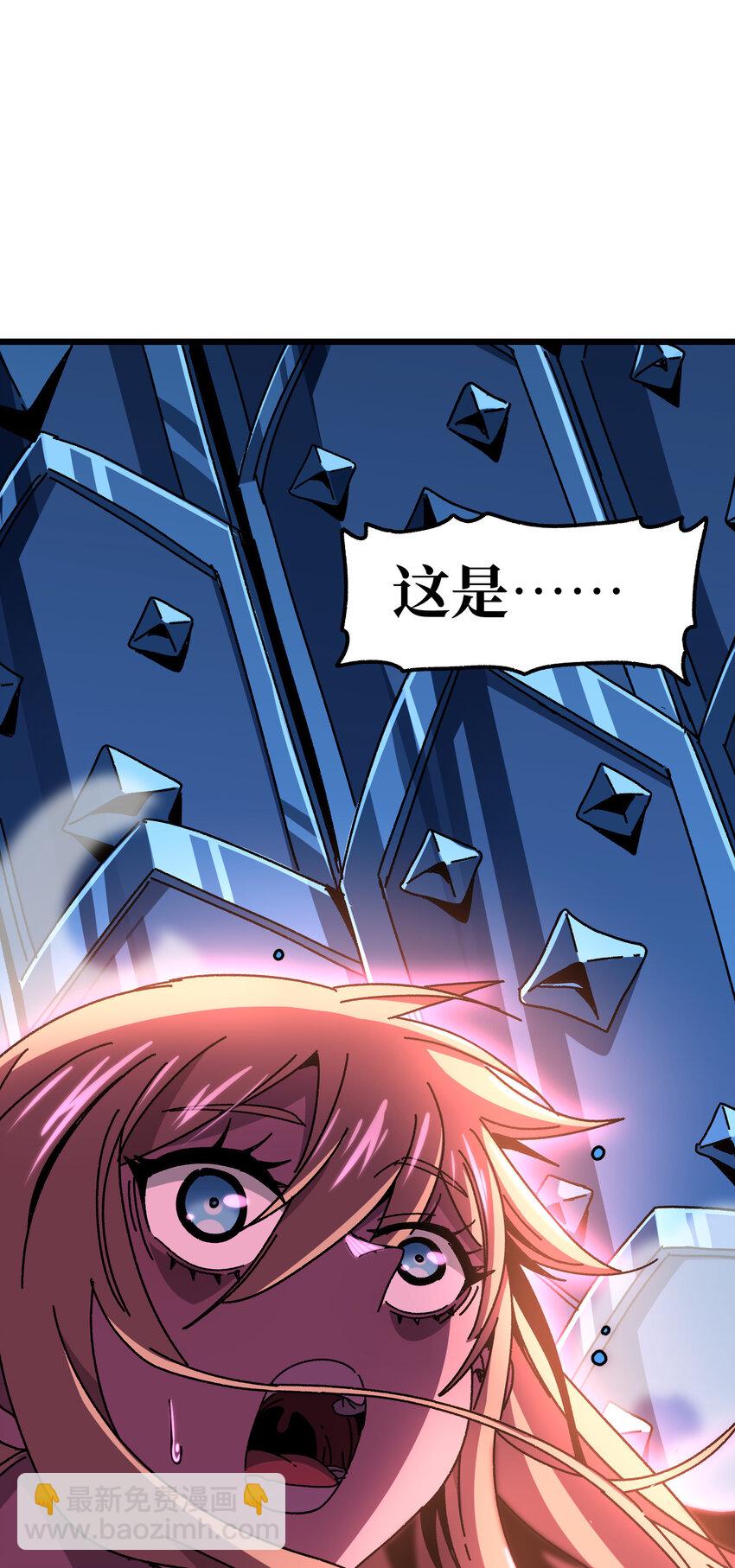 025 人情世故(1/2)-第26话